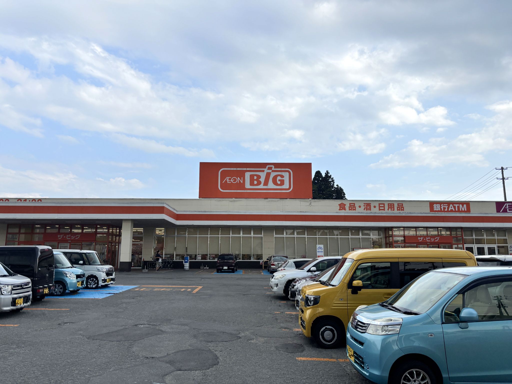 ザ・ビッグ尾花沢店